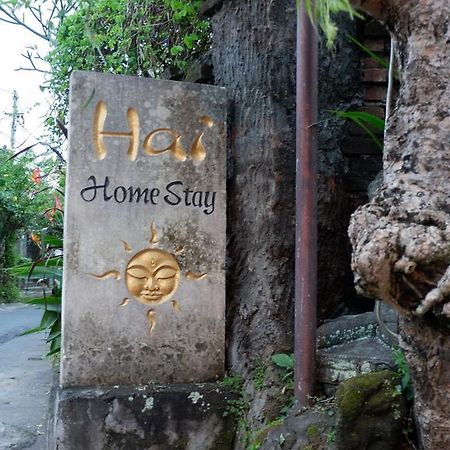 乌布 海旅馆酒店 外观 照片